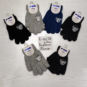 Перчатки утеплені на хлопчика, Р. 15 см. (7-8 років), R102db (Польща)