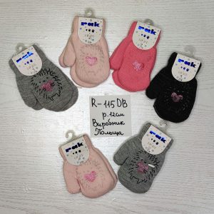 Рукавиці утеплені на дівчинку, Р. 12 см. (1-2 роки), R115db (Польща)