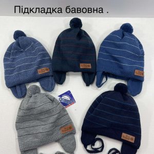 Демісезонна шапка на хлопчика, Р.46-48, GRANS KU513 (ПОЛЬЩА)