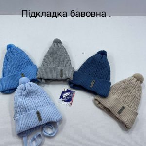 Демісезонна шапка на хлопчика, Р.42-44, GRANS KU565 (ПОЛЬЩА)
