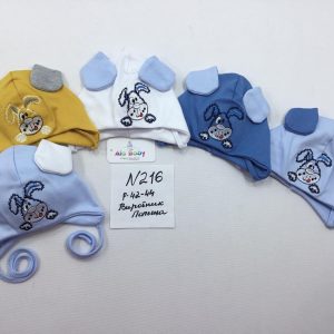 Шапка на хлопчика, Р.42-44, ALA BABY W216 (ПОЛЬЩА)