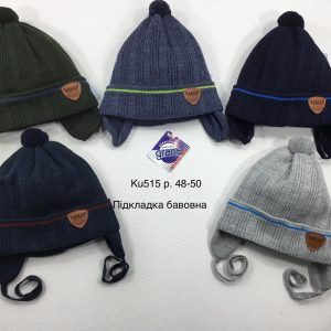 Демісезонна шапка на хлопчика, Р.48-50, GRANS KU515 (ПОЛЬЩА)