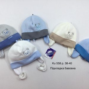Демісезонна шапка на хлопчика, Р.38-40, GRANS KU558 (ПОЛЬЩА)