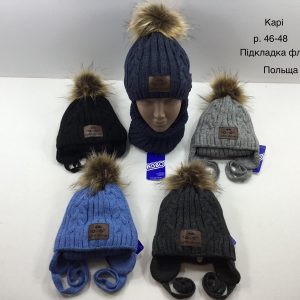 Зимовий теплий комплект на зав'язці з флісовою підкладкою шапка та хомут для хлопчика, Р.46-48, AGBO K32 5474 Kappi (ПОЛЬЩА)