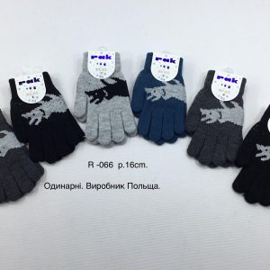 Перчатки одинарні/утеплені на хлопчика, Р.16 см. (9-10 років), R066 (Польща)