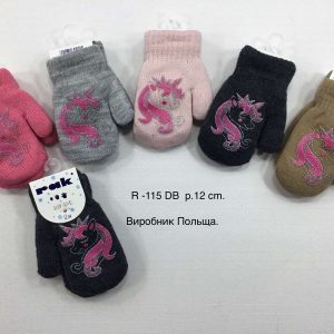 Рукавиці утеплені на дівчинку, Р. 12 см. (1-2 роки), R115db (Польща)
