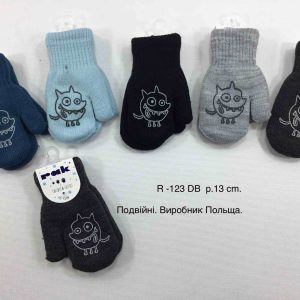 Рукавиці утеплені на хлопчика, Р.13 см. (2-3 роки), R123db (Польща)