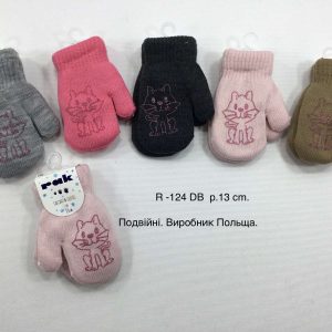 Рукавиці утеплені на дівчинку, Р. 13 см. (2-3 роки), R124db (Польща)
