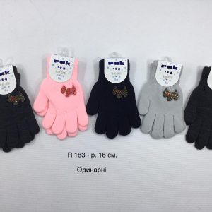 Перчатки одинарні на дівчинку, Р.16 см. (9-10 років), R183 (Польща)