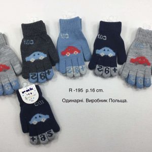 Перчатки одинарні/утеплені на хлопчика, Р.16 см. (9-10 років), R195 (Польща)