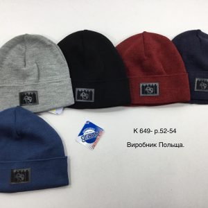 Купити оптом демісезонні шапкина хлопчика, Р.52-54, Grans K649 (ПОЛЬЩА)