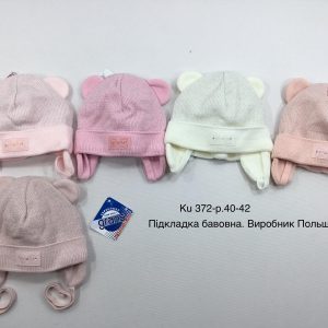 Купити оптом демісезонні шапки на дівчинку, Р.40-42, GRANS KU372 (ПОЛЬЩА)
