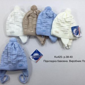 Купити оптом демісезонні шапки на хлопчика, Р.38-40, GRANS KU425 (ПОЛЬЩА)