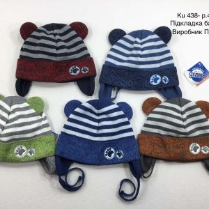 Купити оптом демісезонні шапки на хлопчика, Р.44-46, GRANS KU438 (ПОЛЬЩА)