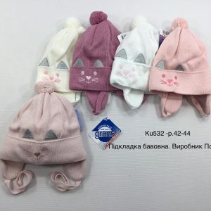 Купити оптом демісезонні шапки на дівчинку, Р.42-44, GRANS KU532 (ПОЛЬЩА)
