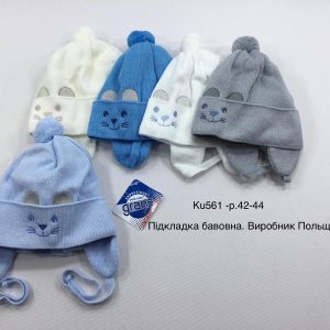 Демісезонна шапка на хлопчика, Р.42-44, GRANS KU561 (ПОЛЬЩА)