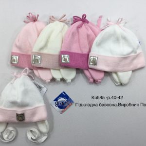 Купити оптом демісезонні шапки на дівчинку, Р.40-42, GRANS KU585 (ПОЛЬЩА)