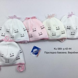 Купити оптом демісезонні шапки на дівчинку, Р.42-44, GRANS KU589 (ПОЛЬЩА)