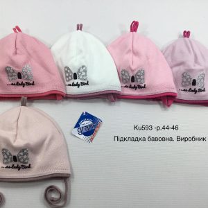 Купити оптом демісезонні шапки на дівчинку, Р.44-46, GRANS KU593 (ПОЛЬЩА)