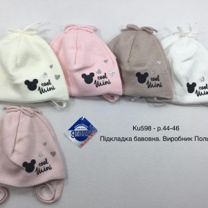 Купити оптом демісезонні шапки на дівчинку, Р.44-46, GRANS KU598 (ПОЛЬЩА)