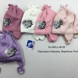 Купити оптом демісезонні шапки на дівчинку, Р.48-50, GRANS KU600 (ПОЛЬЩА)