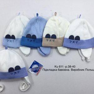Купити оптом демісезонні шапки на хлопчика, Р.38-40, GRANS KU611 (ПОЛЬЩА)