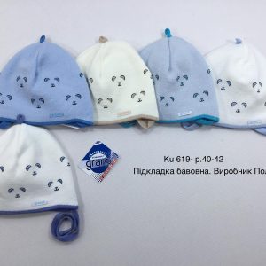 Купити оптом демісезонні шапки на хлопчика, Р.40-42, GRANS KU619 (ПОЛЬЩА)