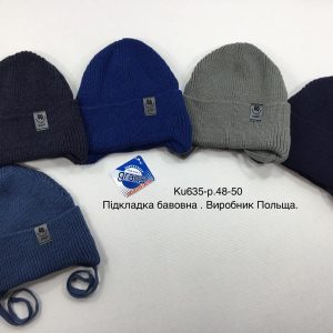 Купити оптом демісезонні шапки на хлопчика, Р.48-50, GRANS KU635 (ПОЛЬЩА)