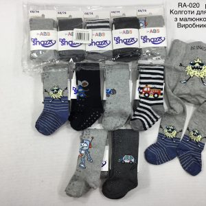 Купити оптом колготки на хлопчика з антиковзаючим покриттям, Р.68-74, BE SNAZZY RA-020 (ПОЛЬЩА)