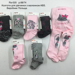 Купити оптом колготки на дівчинку з антиковзаючим покриттям , Р.68-74, BE SNAZZY RA-020 (ПОЛЬЩА)