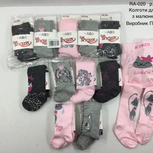 Купити оптом колготки на дівчинку з антиковзаючим покриттям , Р.80-86, BE SNAZZY RA-020 (ПОЛЬЩА)