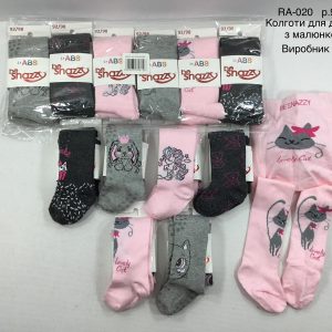 Купити оптом колготки на дівчинку з антиковзаючим покриттям , Р.92-98, BE SNAZZY RA-020 (ПОЛЬЩА)