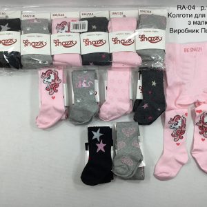 Купити оптом колготки на дівчинку, Р.104-110, BE SNAZZY RA-04(ПОЛЬЩА)