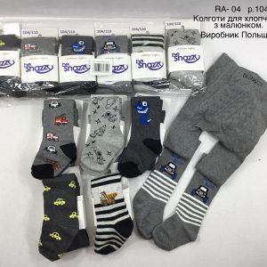 Купити оптом колготки на хлопчика, Р.104-110, BE SNAZZY RA-04(ПОЛЬЩА)