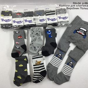 Купити оптом колготки на хлопчика, Р.68-74, BE SNAZZY RA-04(ПОЛЬЩА)