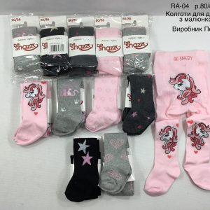 Купити оптом колготки на дівчинку, Р.80-86, BE SNAZZY RA-04(ПОЛЬЩА)