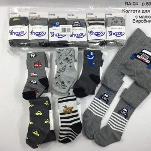Купити оптом колготки на хлопчика, Р.80-86, BE SNAZZY RA-04(ПОЛЬЩА)