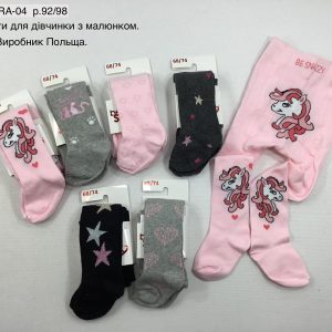 Купити оптом колготки на дівчинку, Р.92-98, BE SNAZZY RA-04(ПОЛЬЩА)