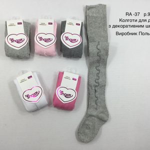 Купити оптом колготки з декоративним швом на дівчинку, Р.92-98, BE SNAZZY RA-37 (ПОЛЬЩА)