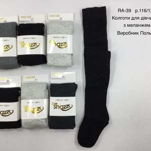 Купити оптом меланжеві колготки на дівчинку, Р.116-122, BE SNAZZY RA-39 (ПОЛЬЩА)
