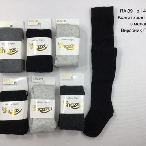 Купити оптом меланжеві колготки на дівчинку, Р.140-146, BE SNAZZY RA-39 (ПОЛЬЩА)