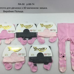 Купити оптом колготки для дівчаток з 3D малюнком, Р.68-74, BE SNAZZY RA-50 (ПОЛЬЩА)
