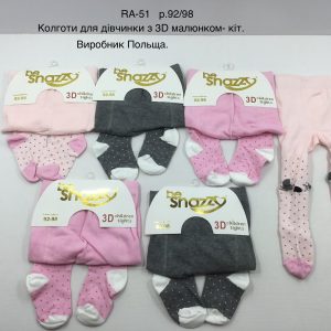 Купити оптом колготки для дівчаток з 3D малюнком, Р.92-98, BE SNAZZY RA-51 (ПОЛЬЩА)