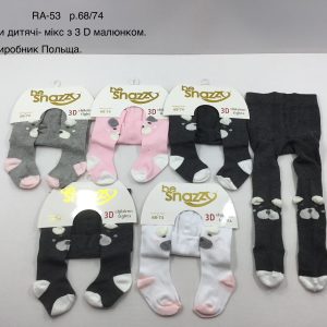 Купити оптом колготки для дівчаток з 3D малюнком, Р.68-74, BE SNAZZY RA-53 (ПОЛЬЩА)