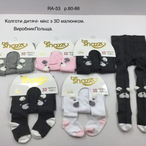 Купити оптом колготки для дівчаток з 3D малюнком, Р.80-86, BE SNAZZY RA-53 (ПОЛЬЩА)