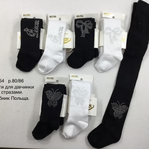 Купити оптом колготки зі стразами на дівчинку, Р.80-86, BE SNAZZY RA-54 (ПОЛЬЩА)