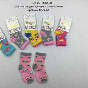 Купити оптом шкарпетки на дівчинку , Р.18-20, BE SNAZZY SK-22 (ПОЛЬЩА)