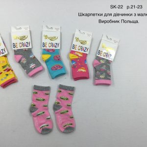 Купити оптом шкарпетки на дівчинку , Р.21-23, BE SNAZZY SK-22 (ПОЛЬЩА)