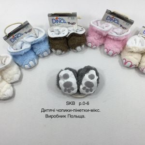 Купити оптом пінетки мікс, Р.0-6, BE SNAZZY SKB1 (ПОЛЬЩА)