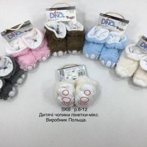 Купити оптом пінетки мікс, Р.6-12, BE SNAZZY SKB2 (ПОЛЬЩА)